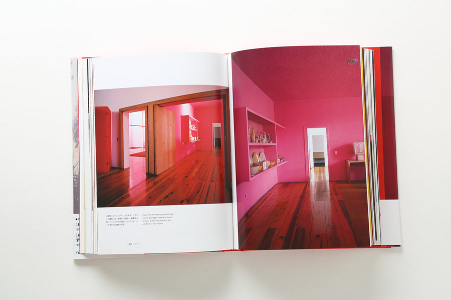 Casa Barragan inside 3