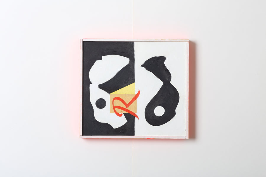 Framed abstract artwork. A yellow block under a red script 'R' on a background of black and white symetrical and color inverted shapes 