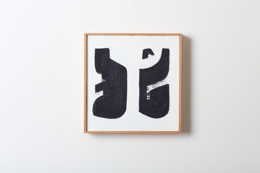 David Benzler Untitled 2 on white background