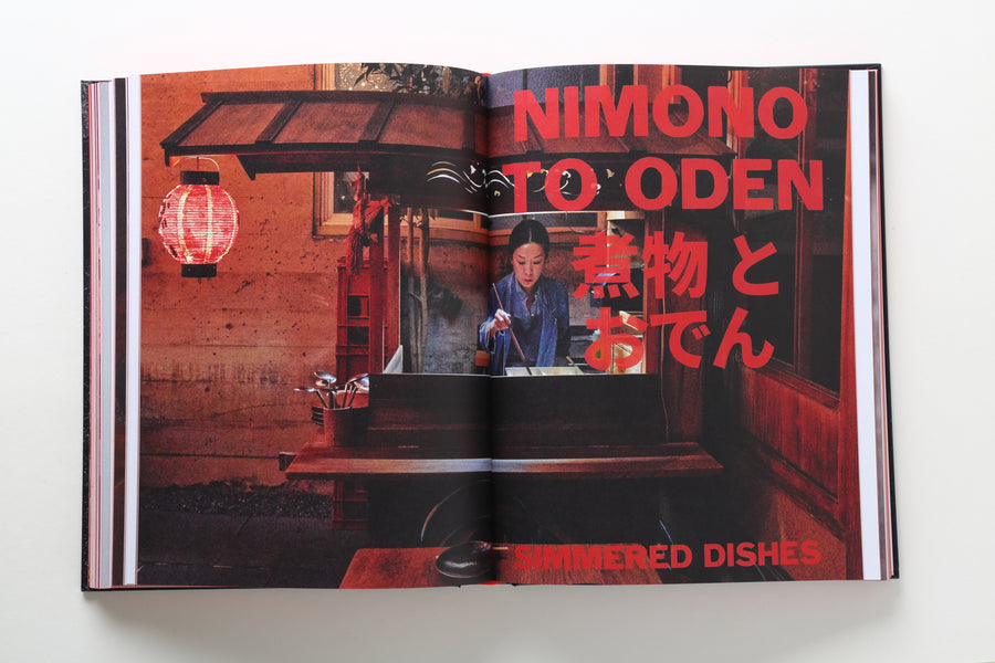 Rintaro inside 4