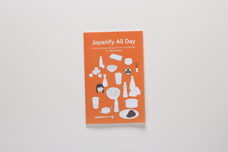 Japanify All Day cover